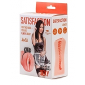 Мастурбатор с виброкольцом Satisfaction Magazine Maid - Lola Games - в Оренбурге купить с доставкой