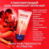 Стимулирующий гель-лубрикант Intim Hot - 60 гр. - Биоритм - купить с доставкой в Оренбурге