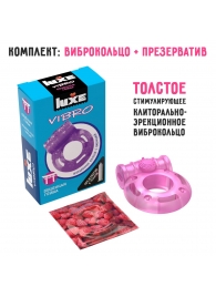 Фиолетовое эрекционное виброкольцо Luxe VIBRO  Бешеная гейша  + презерватив - Luxe - в Оренбурге купить с доставкой