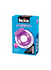 Фиолетовое эрекционное виброкольцо Luxe VIBRO  Бешеная гейша  + презерватив - Luxe - в Оренбурге купить с доставкой