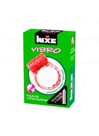 Розовое эрекционное виброкольцо Luxe VIBRO  Поцелуй стриптизёрши  + презерватив - Luxe - в Оренбурге купить с доставкой