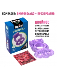 Фиолетовое эрекционное виброкольцо Luxe VIBRO  Секрет Кощея  + презерватив - Luxe - в Оренбурге купить с доставкой