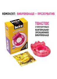 Розовое эрекционное виброкольцо Luxe VIBRO  Ужас Альпиниста  + презерватив - Luxe - в Оренбурге купить с доставкой