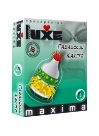 Презерватив LUXE Maxima  Гавайский Кактус  - 1 шт. - Luxe - купить с доставкой в Оренбурге