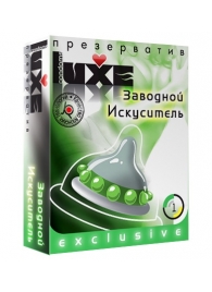 Презерватив LUXE  Exclusive  Заводной искуситель  - 1 шт. - Luxe - купить с доставкой в Оренбурге