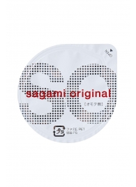 Ультратонкие презервативы Sagami Original - 2 шт. - Sagami - купить с доставкой в Оренбурге