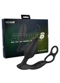 Черная анальная пробка NEXUS SIMUL8 Plug Edition с фиксацией на теле кольцами - Nexus Range - в Оренбурге купить с доставкой