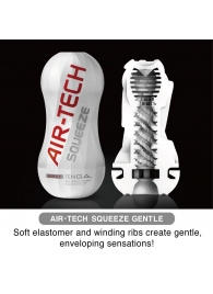 Мастурбатор AIR-TECH Squeeze Gentle - Tenga - в Оренбурге купить с доставкой