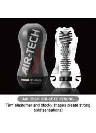 Мастурбатор AIR-TECH Squeeze Strong - Tenga - в Оренбурге купить с доставкой