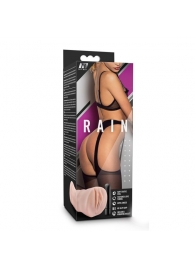 Телесный мастурбатор-вагина Rain - Blush Novelties - в Оренбурге купить с доставкой