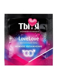 Пробник увлажняющего интимного геля LoveLove - 4 гр. - Биоритм - купить с доставкой в Оренбурге