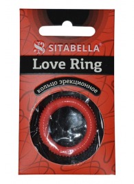 Эрекционное кольцо из киберкожи с пупырышками - Sitabella - в Оренбурге купить с доставкой