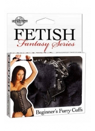 Меховые чёрные наручники Beginner s Furry Cuffs - Pipedream - купить с доставкой в Оренбурге