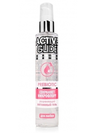 Увлажняющий интимный гель Active Glide Prebiotic - 100 гр. - Биоритм - купить с доставкой в Оренбурге