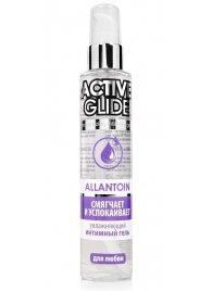 Увлажняющий интимный гель Active Glide Allantoin - 100 гр. - Биоритм - купить с доставкой в Оренбурге