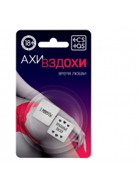 Неоновые кубики  Ахи-вздохи. Время любви - Сима-Ленд - купить с доставкой в Оренбурге