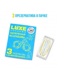 Презервативы  Заключенный из Алабамы  с ароматом банана - 3 шт. - Luxe - купить с доставкой в Оренбурге