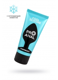 Водно-силиконовый лубрикант ProAnal Cool Silicone - 50 гр. - Биоритм - купить с доставкой в Оренбурге