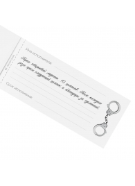 Эротическая игра-купоны «Чековая книжка. Накажи меня» - Сима-Ленд - купить с доставкой в Оренбурге