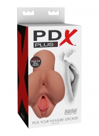 Кофейный мастурбатор Pick Your Pleasure Stroker - Pipedream - в Оренбурге купить с доставкой