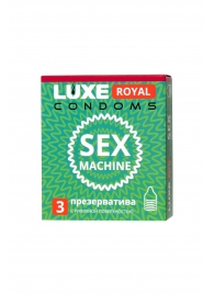 Ребристые презервативы LUXE Royal Sex Machine - 3 шт. - Luxe - купить с доставкой в Оренбурге