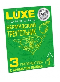 Презервативы Luxe  Бермудский треугольник  с яблочным ароматом - 3 шт. - Luxe - купить с доставкой в Оренбурге