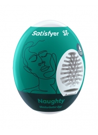 Мастурбатор-яйцо Satisfyer Naughty Mini Masturbator - Satisfyer - в Оренбурге купить с доставкой