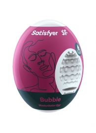 Мастурбатор-яйцо Satisfyer Bubble Mini Masturbator - Satisfyer - в Оренбурге купить с доставкой