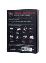 Фиолетовый набор БДСМ «Накажи меня нежно» с карточками - Штучки-дрючки - купить с доставкой в Оренбурге