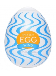 Мастурбатор-яйцо WIND - Tenga - в Оренбурге купить с доставкой