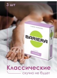 Классические презервативы Bariera Classic - 3 шт. - Bariera - купить с доставкой в Оренбурге