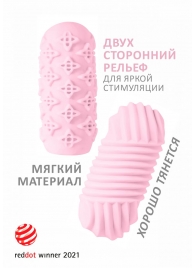 Розовый мастурбатор Marshmallow Maxi Honey - Lola Games - в Оренбурге купить с доставкой