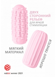 Розовый мастурбатор Marshmallow Maxi Syrupy - Lola Games - в Оренбурге купить с доставкой