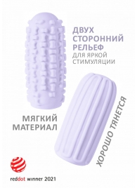Сиреневый мастурбатор Marshmallow Maxi Syrupy - Lola Games - в Оренбурге купить с доставкой