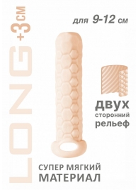 Телесный фаллоудлинитель Homme Long - 13,5 см. - Lola Games - в Оренбурге купить с доставкой