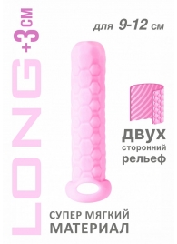 Розовый фаллоудлинитель Homme Long - 13,5 см. - Lola Games - в Оренбурге купить с доставкой