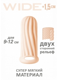 Телесный фаллоудлинитель Homme Wide - 11 см. - Lola Games - в Оренбурге купить с доставкой