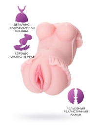 Мастурбатор-вагина Little Flower - ToyFa - в Оренбурге купить с доставкой