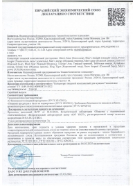 Пищевой концентрат для женщин BLACK PANTER - 8 монодоз (по 1,5 мл.) - Sitabella - купить с доставкой в Оренбурге