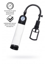 Прозрачная механическая помпа Helmer с манометром - Sexus - в Оренбурге купить с доставкой