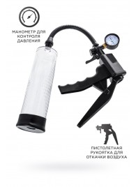 Прозрачная механическая помпа для пениса Viggo - Sexus - в Оренбурге купить с доставкой