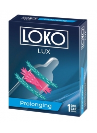 Стимулирующая насадка на пенис LOKO LUX с продлевающим эффектом - Sitabella - в Оренбурге купить с доставкой