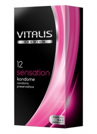 Презервативы VITALIS PREMIUM sensation с пупырышками и кольцами - 12 шт. - Vitalis - купить с доставкой в Оренбурге