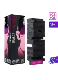 Падающая башня  Правда/Наказание  с фантами - 54 шт. - Сима-Ленд - купить с доставкой в Оренбурге