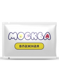 Увлажняющая смазка на водной основе  Москва Влажная  - 10 мл. - Москва - купить с доставкой в Оренбурге