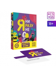Игра для компании  Я ни разу не - Сима-Ленд - купить с доставкой в Оренбурге
