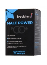 Капсулы для мужчин Erotichard male power - 20 капсул (0,370 гр.) - Erotic Hard - купить с доставкой в Оренбурге