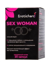 Капсулы для женщин Erotichard sex woman - 20 капсул (0,370 гр.) - Erotic Hard - купить с доставкой в Оренбурге