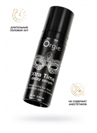 Пролонгирующая сыворотка ORGIE Xtra Time Delay Serum - 15 мл. - ORGIE - купить с доставкой в Оренбурге