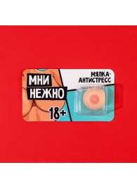 Мялка-релаксант «Мни нежно» - Сима-Ленд - купить с доставкой в Оренбурге